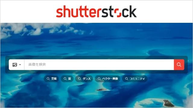 shutterstock