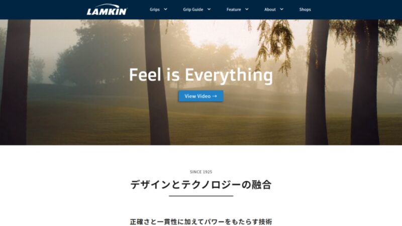 LAMKIN GOLF GRIPS WEBサイト実績（PC版）