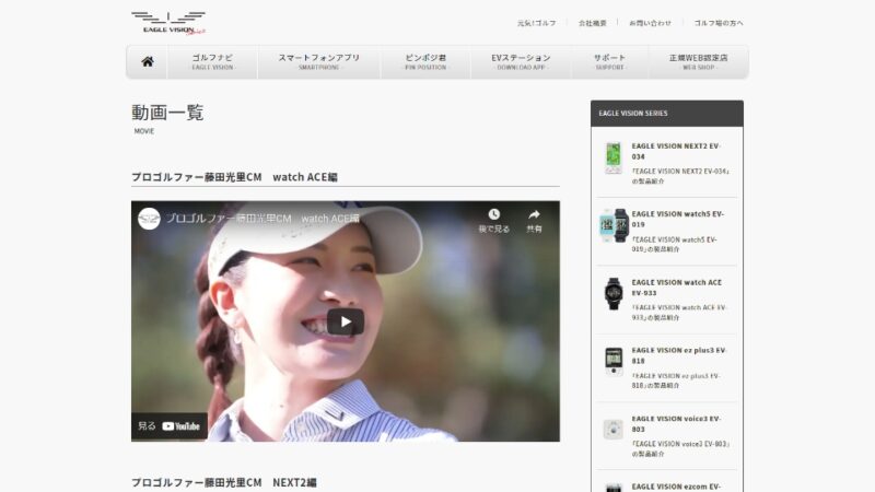 動画一覧