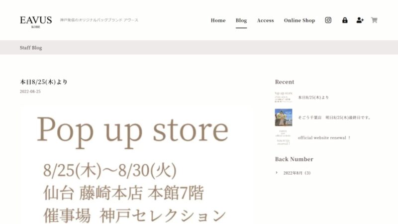 Blog
