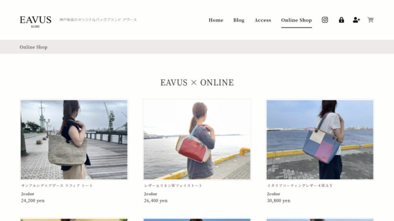 Online Shop