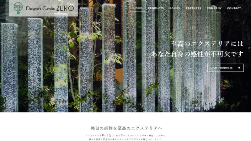 株式会社ZERO WEBサイト実績（PC版）