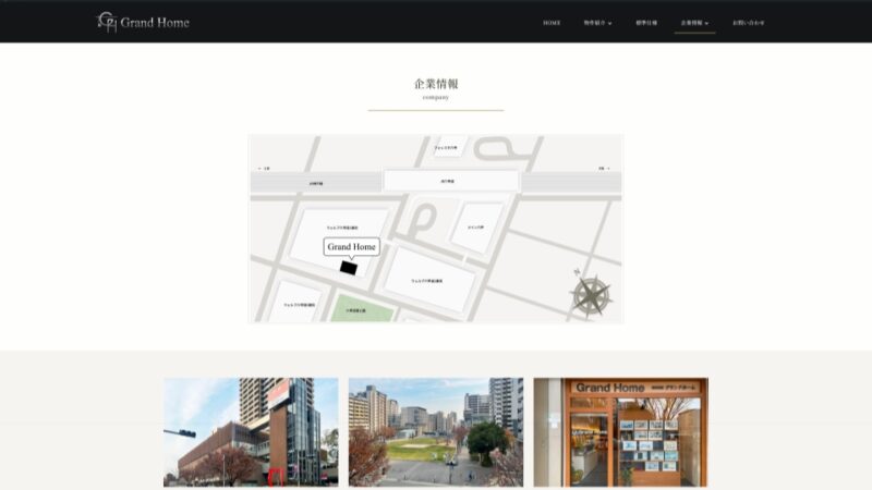 アクセスマップ