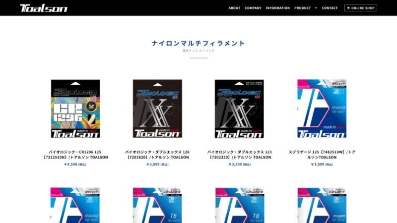 PRODUCT